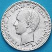 Монета Греция 50 лепт 1894 год.