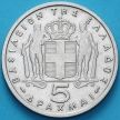 Монета Греция 5 драхм 1954 год