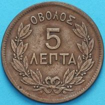 Греция 5 лепт 1870 год.