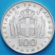 Монета Греция 100 драхм 1970 год. Государственный переворот 21 апреля. Серебро.