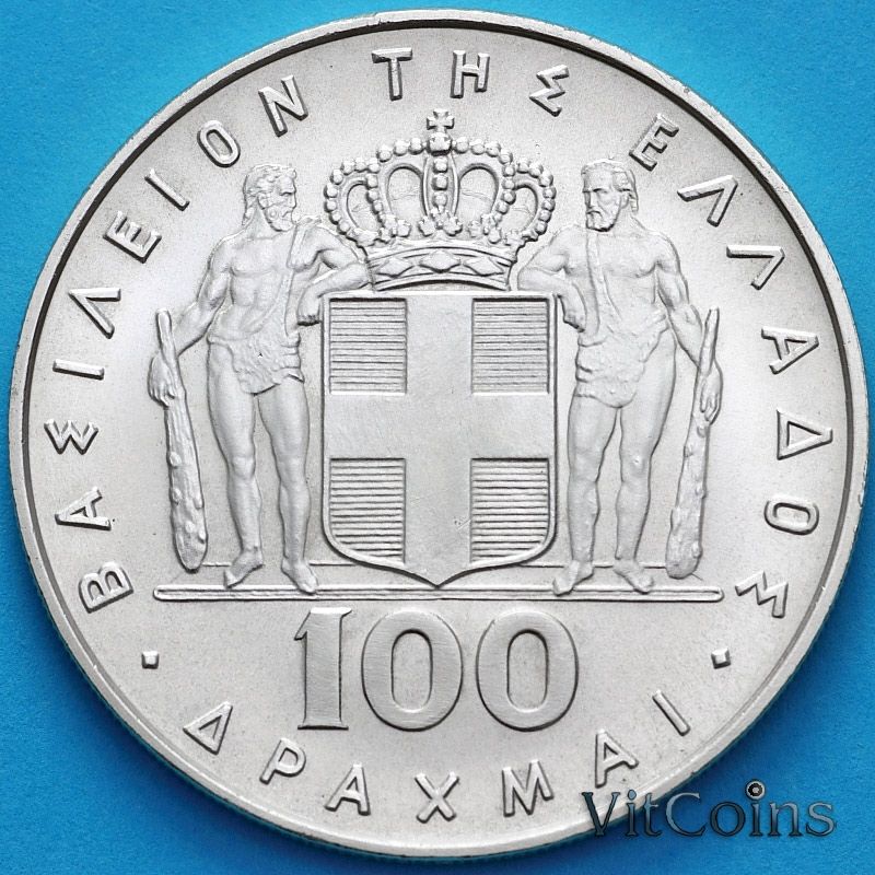 Монета Греция 100 драхм 1970 год. Государственный переворот 21 апреля. Серебро.
