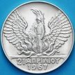 Монета Греция 100 драхм 1970 год. Государственный переворот 21 апреля. Серебро.