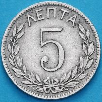 Греция 5 лепт 1894 год. №2