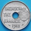 Монета Греции 20 лепт 1912 год.  KM# 64