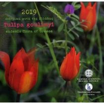 Греция 5 евро 2019 год. Тюльпан Гулими. Буклет