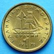 Монета Греция 1 драхма 1978 год. Парусник.