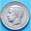 Монета Греция 1 драхма 1967 год.