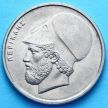 Монета Греции 20 драхм 1982-1988 год. Перикл