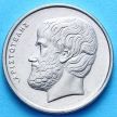 Монета Греции 5 драхм 1976-1980 год. Аристотель.