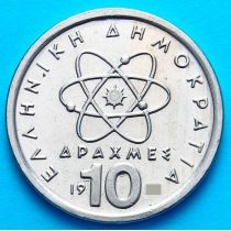 Греция 10 драхм 1998 год. Демокрит. UNC