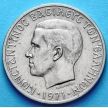 Монета Греции 5 драхм 1971 год.