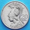 Монета Греция 20 драхм 1973 год.