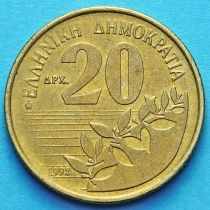 Греция 20 драхм 1990-1998 год. Дионисиос Соломос.