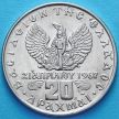 Монета Греции 20 драхм 1973 год.