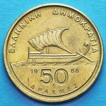 Греция 50 драхм 1986-1992 год. Гомер.