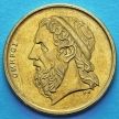 Монета Греции 50 драхм 1986-1992 год. Гомер.