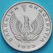 Монета Греция 5 драхм 1973 год. Пегас. UNC.