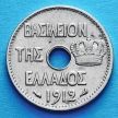 Монета Греции 5 лепт 1912 год.