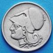 Монета Греции 1 драхма 1926 год. Афина.