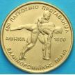 Монета Греции 100 драхм 1999 год. Борьба