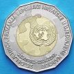 Монета Хорватии 25 кун 2017 год. 25 лет членству в ООН.