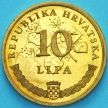 Монета Хорватия 10 лип 2004 год. Надпись на латыни. Пруф