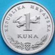 Монета Хорватия 1 куна 1995 год.