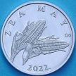 Монета Хорватия 1 липа 2022 год
