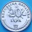 Монета Хорватия 20 лип 2022 год. 