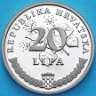 Монета Хорватия 20 лип 2004 год. Надпись на латыни. Пруф
