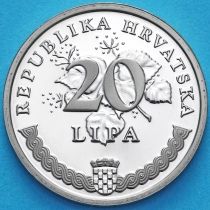 Хорватия 20 лип 2004 год. Надпись на латыни. Пруф