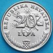 Монета Хорватия 20 лип 2018 год. 