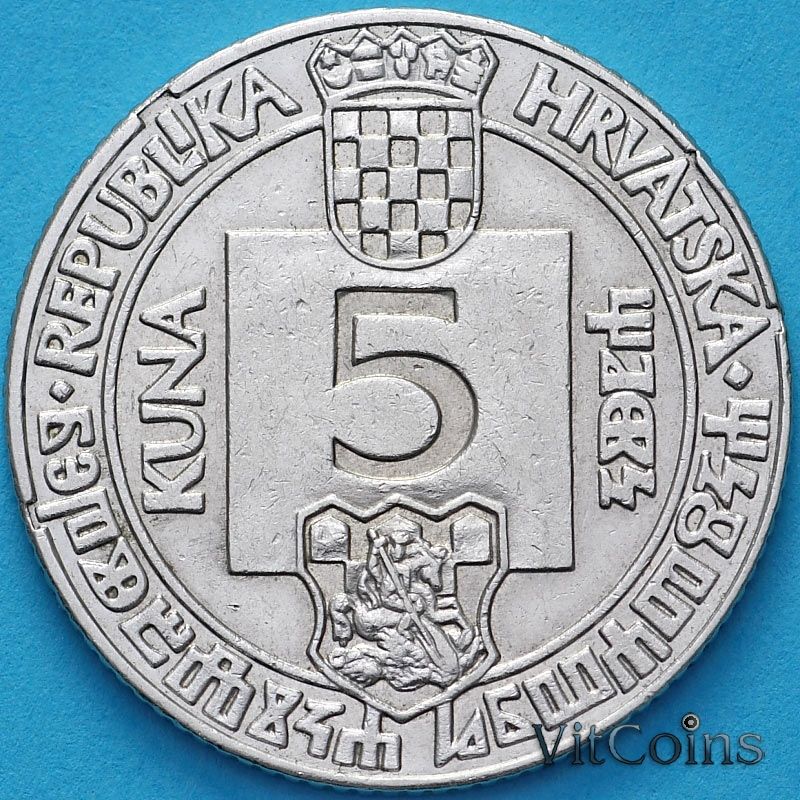 Монета Хорватия 5 кун 1994 год. 500 лет изданию Глаголицы в городе Сень