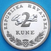 Хорватия 2 куны 2004 год. Надпись на латыни. Пруф