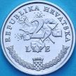Монета Хорватия 2 липы 2022 год.