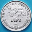 Монета Хорватия 2 липы 1993 год. Без точки