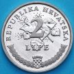 Монета Хорватия 2 липы 2004 год. Надпись на латыни. Пруф