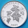 Монета Хорватия 2 липы 2004 год. Надпись на латыни. Пруф