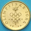 Монета Хорватия 5 лип 1996 год. Олимпиада 1996