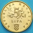 Монета Хорватия 5 лип 1996 год. Олимпиада 1996