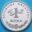 Монета Хорватии 1 куна 1996 год. Олимпиада-96. Proof