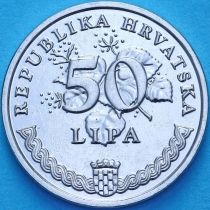 Хорватия 50 лип 2022 год