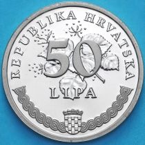 Хорватия 50 лип 2004 год. Надпись на латыни. Пруф