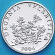Монета Хорватия 50 лип 2004 год. Надпись на латыни. Пруф