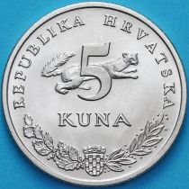 Хорватия 5 кун 1993 год.