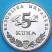 Монета Хорватия 5 кун 2004 год. Надпись на латыни. Пруф