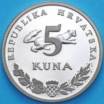 Хорватия 5 кун 2004 год. Надпись на латыни. Пруф