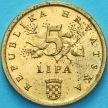 Монета Хорватия 5 лип 1995 год.