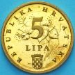 Монета Хорватия 5 лип 2004 год. Надпись на латыни. Пруф