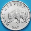 Монета Хорватия 5 кун 1993 год.